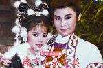 薛丁山救五美 第1集下载