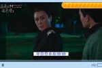 嘉庆君游台湾 20-4下载