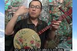 什細記·繡樓宴禍