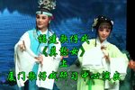 莫愁女 上》