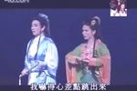 蝶谷殘夢 2008