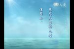 菩提禅心 2013