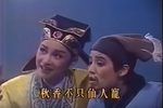 江南四才子 船夫米田共选辑下载