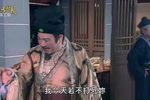 忠孝节义-万古流芳 2下载