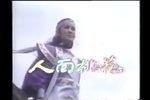 人面桃花 1983年