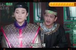 嘉庆君游台湾 26-4下载