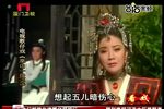巫山一段云 第10集 高清