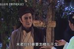 忠孝节义-万古流芳 6下载