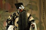 包公斩侄 完整版
