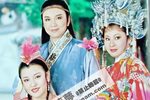 铁扇留香 1981年、高清全集