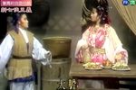 新七侠五义 第三十三集