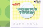 李靖与红拂女下载