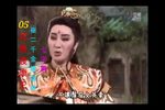 泥馬渡康王 第一集