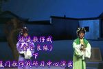 金玉良缘 下