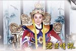 君臣情深 2003下载