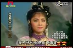 巫山一段云 09集  高清