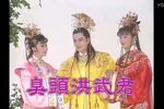 六角美人 上集、下集、高清修复版下载