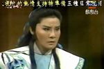 楊家將 共18段下载