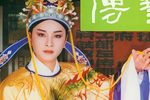 青天难断