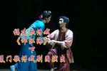 邵江海 下集