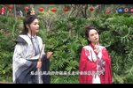 潇湘如画 第十一集