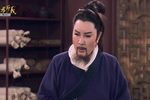 忠孝节义-万古流芳 17下载