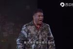陕北人 舞台版