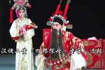 四郎探母·坐宫 选段