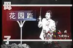 母与子