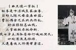梁红玉 选段下载