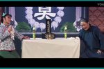 杨三姐告状