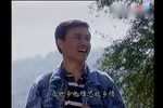 山凹人家 中集