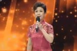 古道别 选段