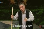山妹 全本