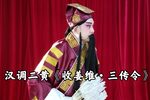 收姜维·三传令