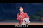 一颗红心 舞台版