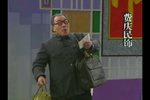 门神 全本高清修复版