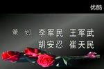 迟开的玫瑰 外景版