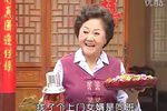 张连赎妻