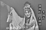 金碗钗