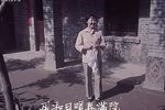 杏花村 电影版