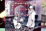曲江歌女·凤凰展翅 选场（自制字幕）