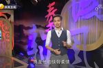 韩信拜将下载