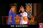 雷雨 全本下载