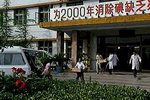 山凹人家 电视版
