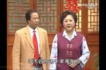 张连赎妻