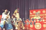大保国·三叮本
