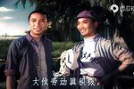 一颗红心 电影版