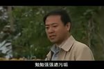 李双成 电影版（2005年12月录制）