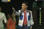 山沟沟里的年轻人 舞台版